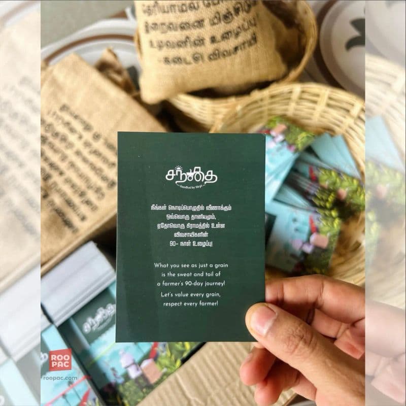 Thank-You Card