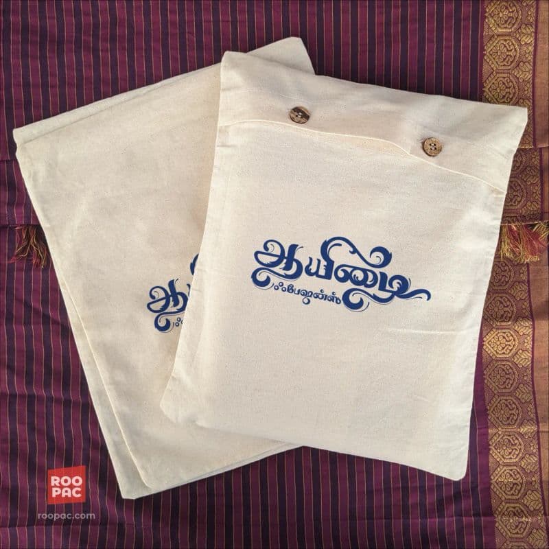 Artisan Cotton Sac