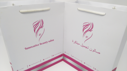 Paper bags Arabic