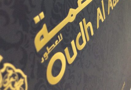 Paper bags Muscat