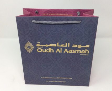 Paper bags Muscat