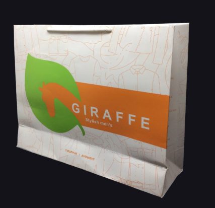 White Paper Bag