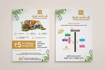 print flyers tamil nadu