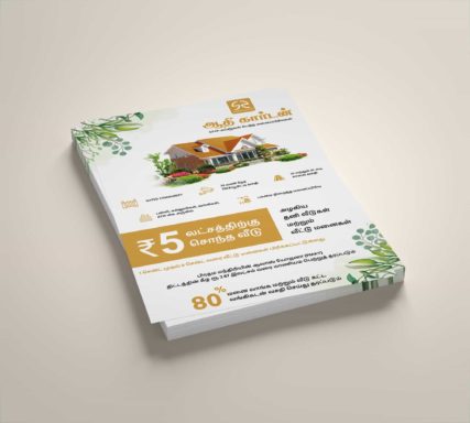 print flyers tamil nadu