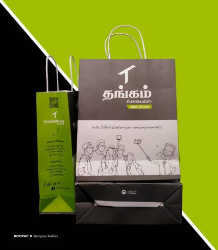 green and grey paper bags chitlapakkam