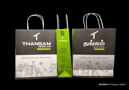 Mobile shop paper bags Chitlapakkam