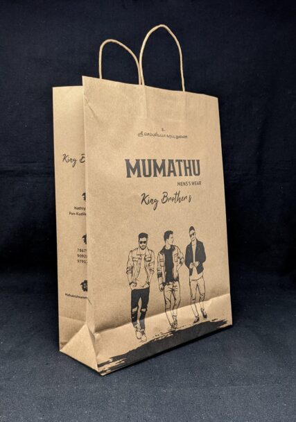 Brown Paper Bags in Ariyalur