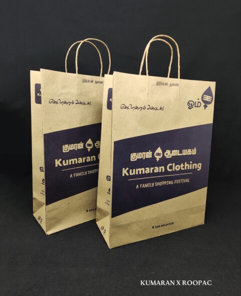 Paper Bags in Tiruvarur