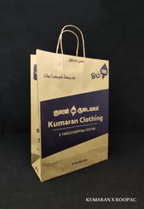 Low cost Paper Bags 
