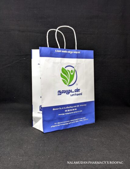 Designer Paper Bags Small Size Handle Carry Bags