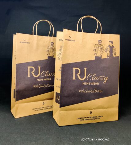Kraft Paper Bags Dharmapuri