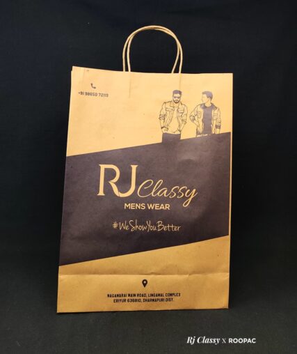 Low Cost Paper Bags Dharmapuri