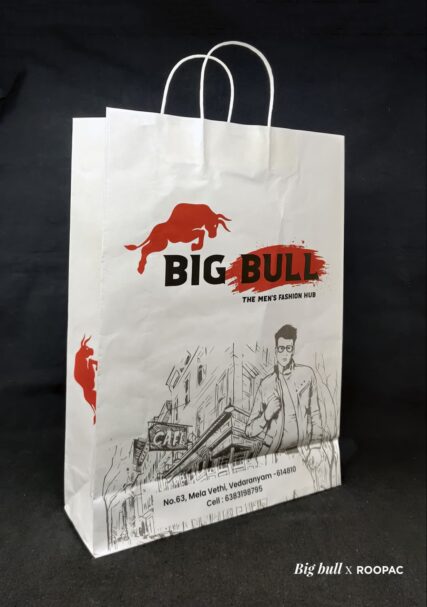Quality Paper Bags Vedaranyam