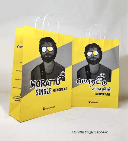 Eco friendly Cinema themedshopping bag
