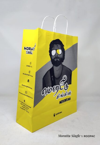 clothing store paper bags Kumbakonam