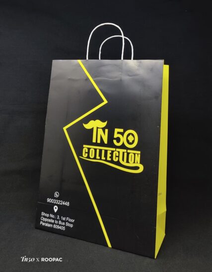 Clothing store carry bags Thiruvarur
