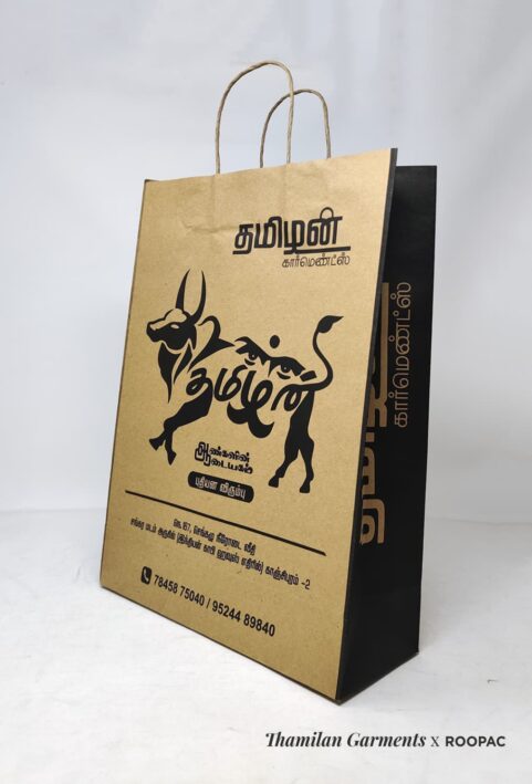 Brown shopping bags Kanchipuram