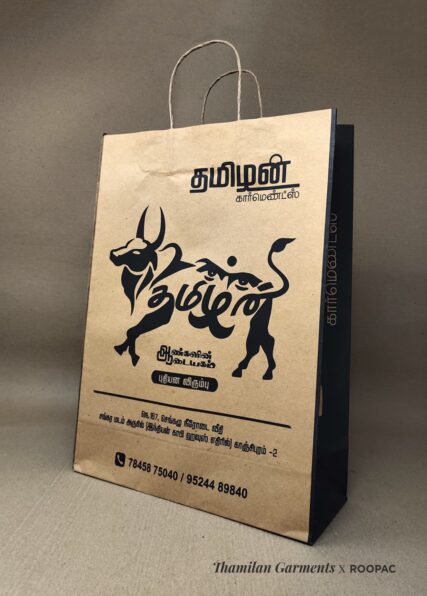 low cost paper bags in Kanchipuram