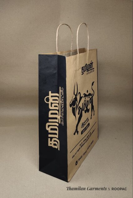 Kraft paper bags for clothing shop