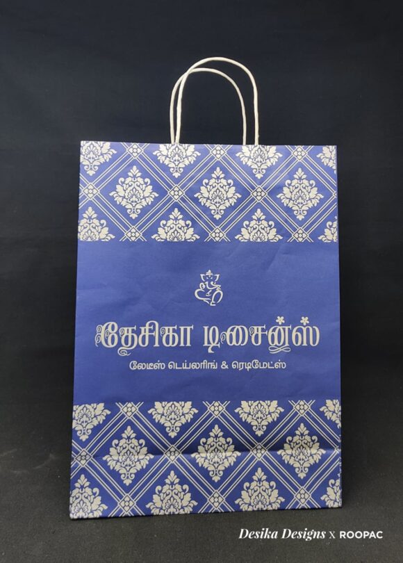paper bags for clothes shop