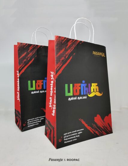 Multi colour Paper Bags Puddukottai