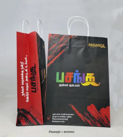 Paper Bags Puddukottai