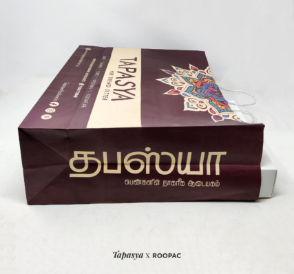 Tapasya Boutique Designer Paper Bag Kovilpatti customized Paper Bag Designs Premium Quality Bags Handle Bags