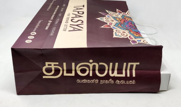 Tapasya Boutique Designer Paper Bag Kovilpatti customized Paper Bag Designs Premium Quality Bags Handle Bags