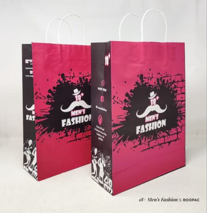 mens paper bags in cuddalore, Paper bags in Cuddalore, Chidambaram