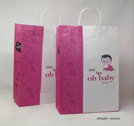 Kids Paper Bags in Tirupattur