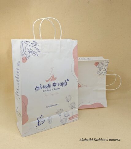 Paper Bags from Akshathi Fashion, Vellakovil - for a shopping experience that's chic, durable, and kind to Earth.