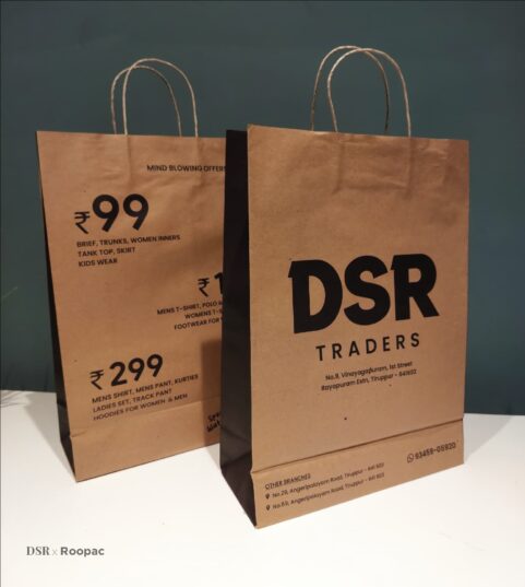 DSR Traders' Paper Bag, Tiruppur - your durable shopping companion.