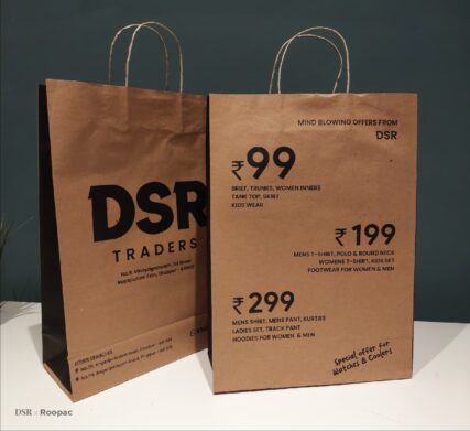 Our Paper Bag at DSR Traders, Tiruppur - minimalistic and sturdy.