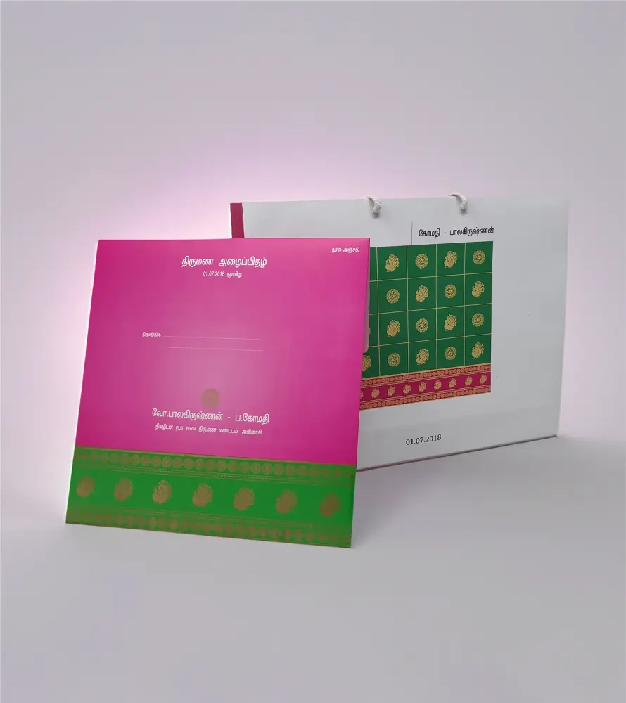 Wedding invitation card roopac